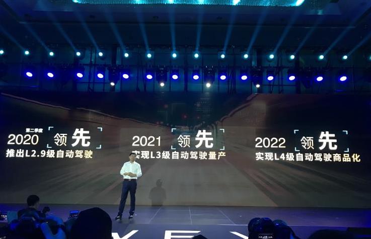 wey创始人魏建军,wey品牌三周年