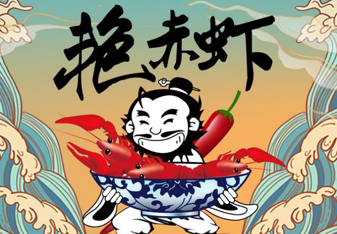 南京小龙虾排行榜第一名99元一只,南京河西小龙虾哪家最好吃