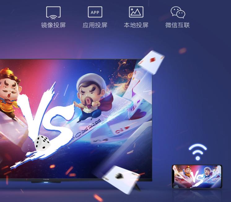 双十一雷鸟电视75寸推荐,雷鸟电视75寸推荐