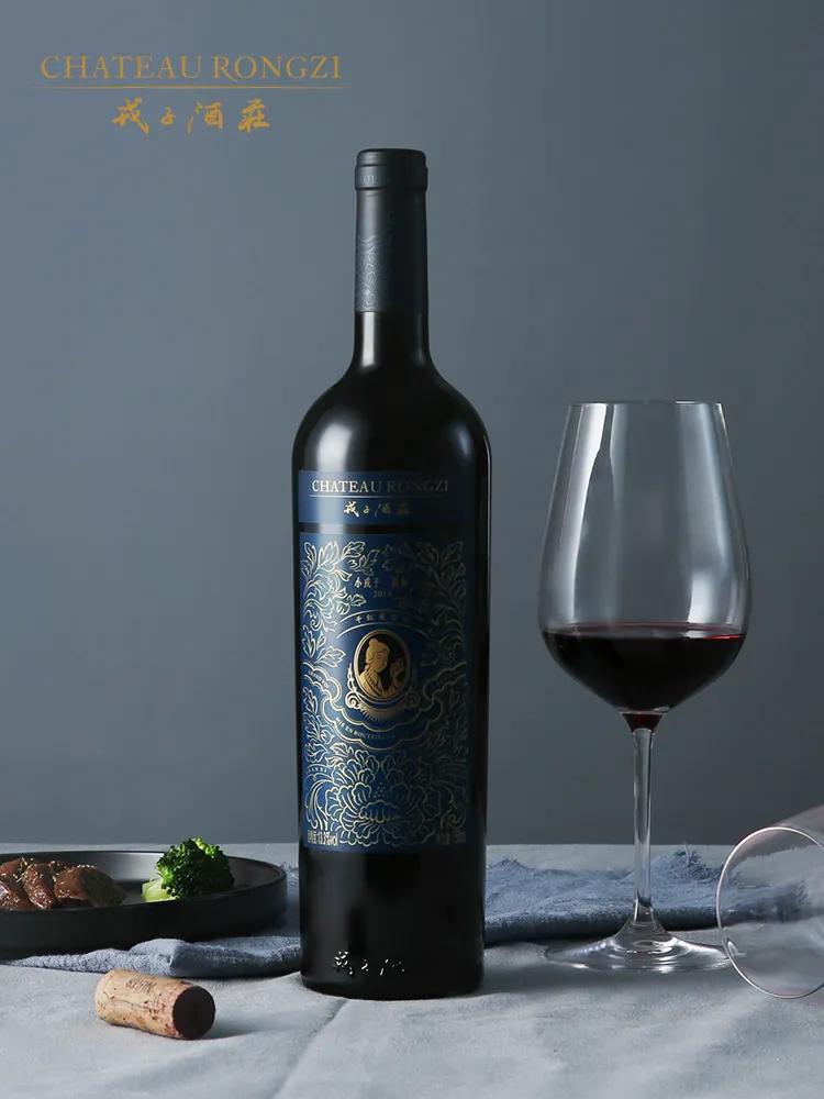 戎子酒庄荣获中国葡萄酒产区标志性产品大奖