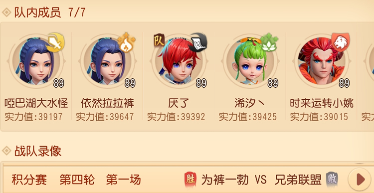 梦幻西游各种最强阵容,梦幻西游爆总最强阵容