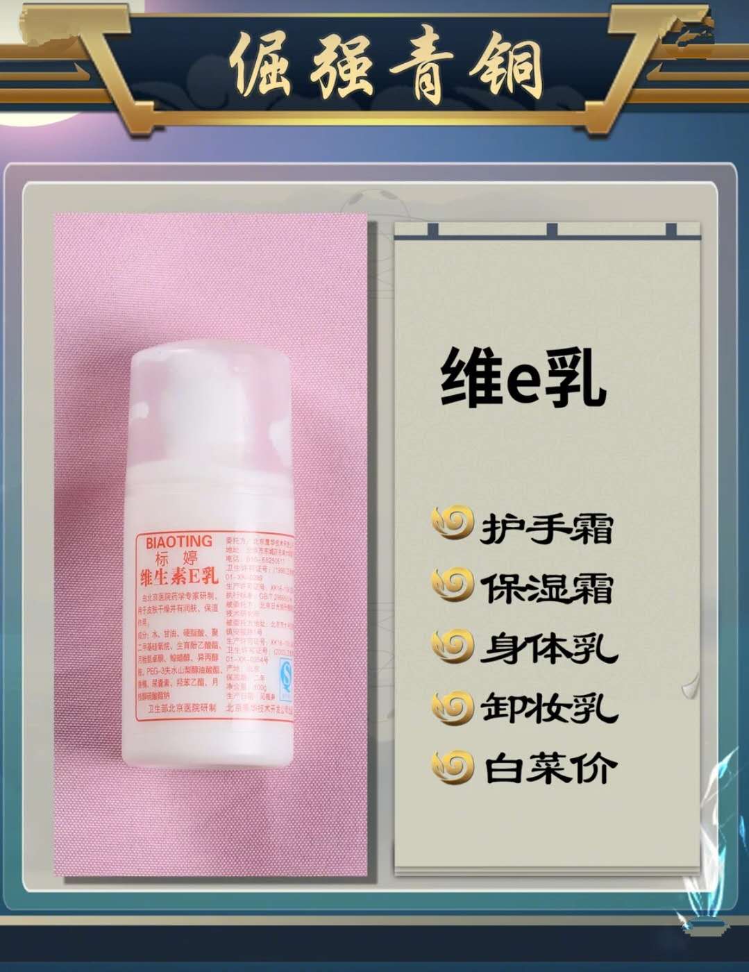 最好用的五种身体乳推荐,好用的身体乳真实测评