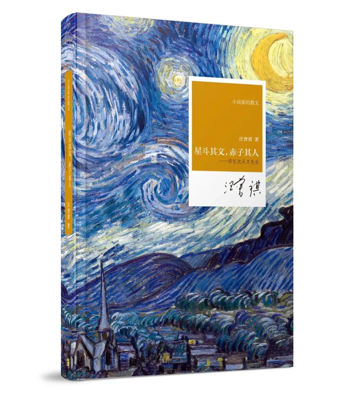 第35届北京图书订货会预约,2021年全国图书订货会时间表