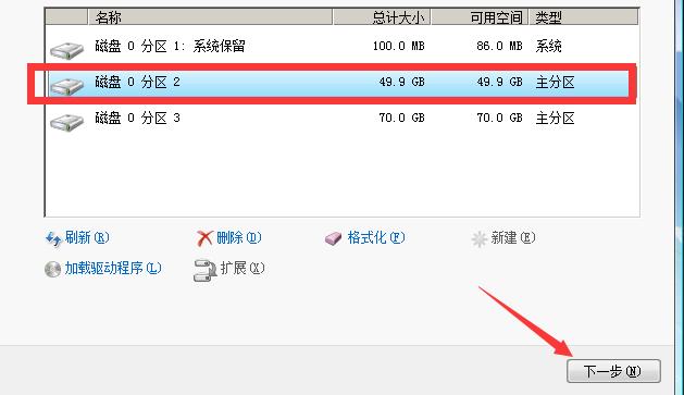 微软官网win7原版系统怎么安装,win7微软原版系统安装教程