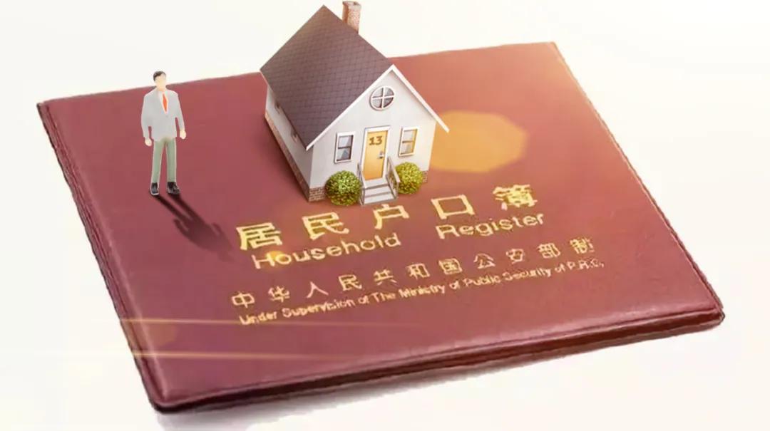 深圳落户要求什么条件可以落户,办理深圳落户条件及流程