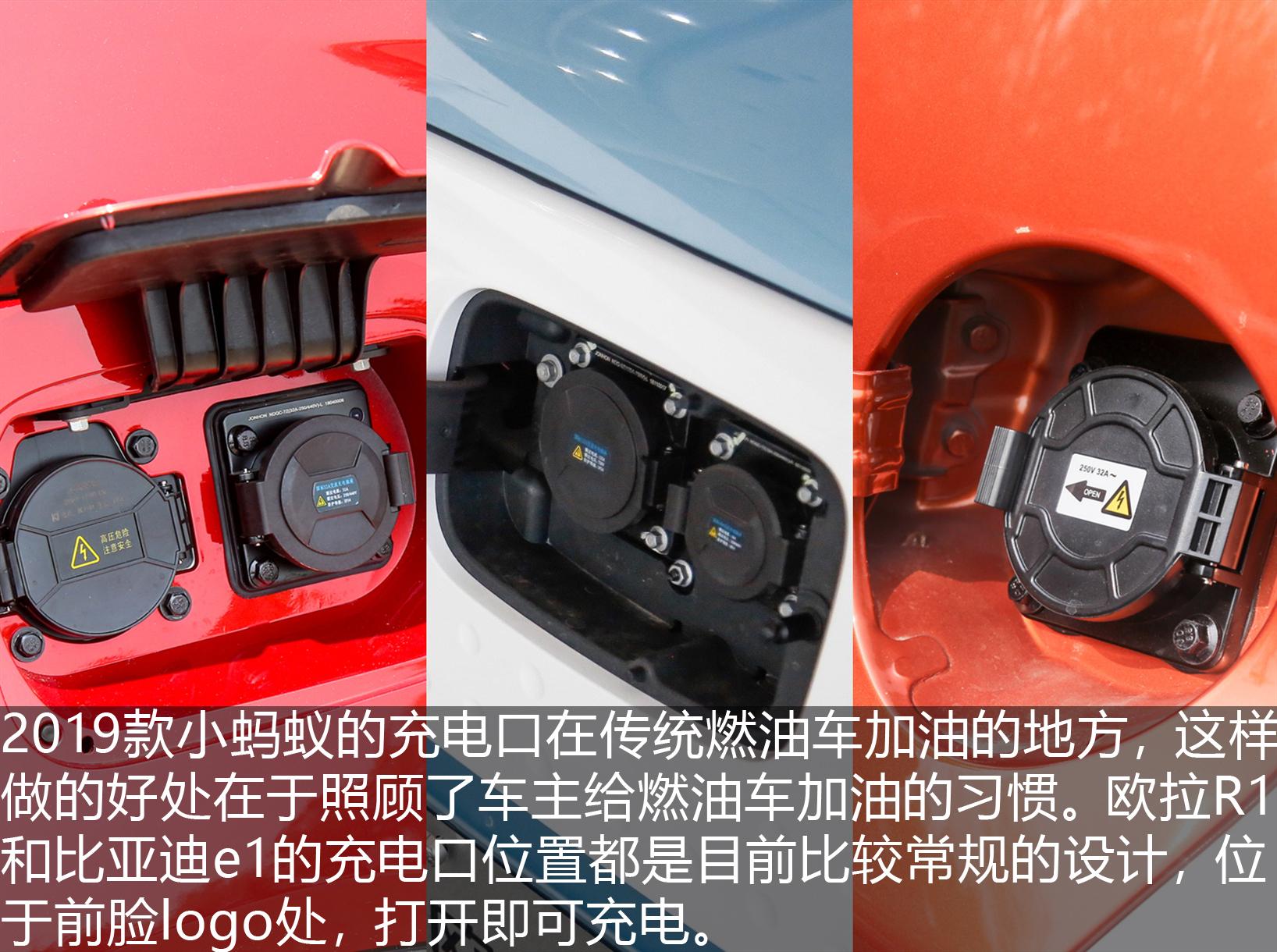 最新微型电动车对比评测,四款最热门的微型电动车