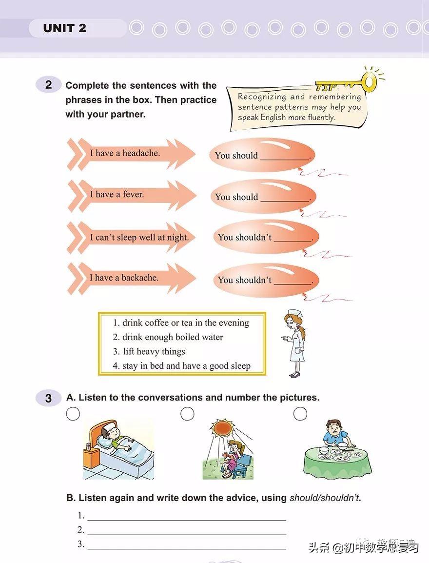 仁爱英语八年级下册预习,英语仁爱版八年级上册课本预习