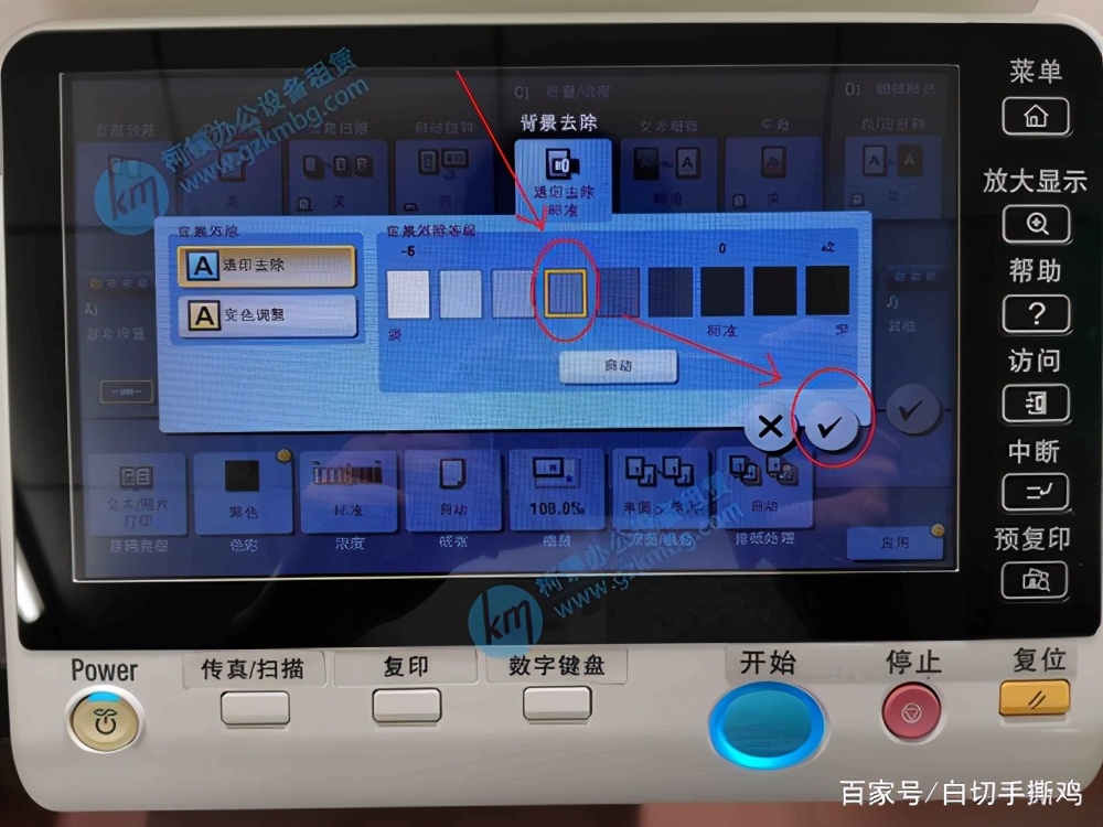 复印机打印身份证有条纹怎么办,复印机复印身份证边线不全