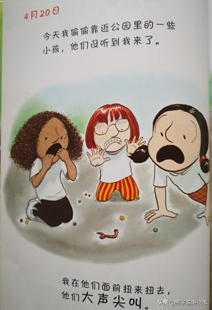 蚯蚓的日记绘本好词好句,100个最经典的绘本蚯蚓的日记