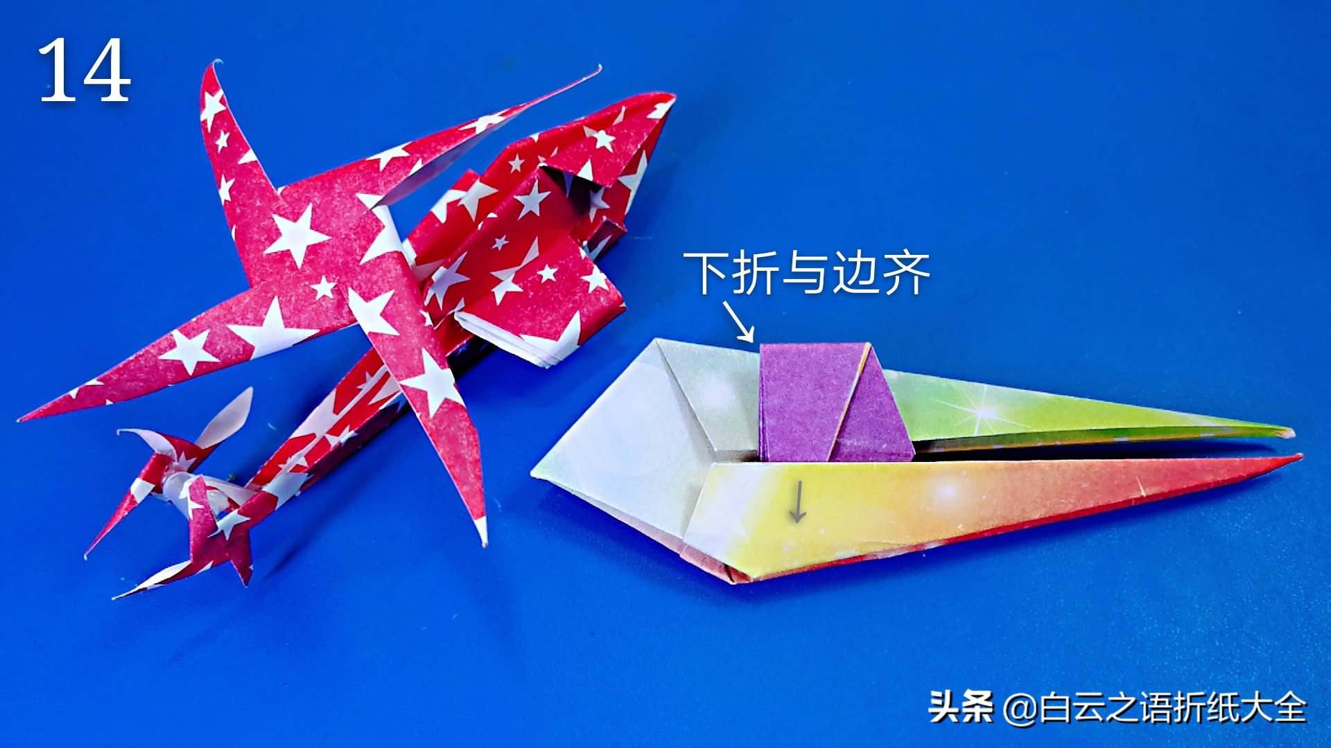 折纸手工直升机简单慢教程,折纸王子折迷你直升机