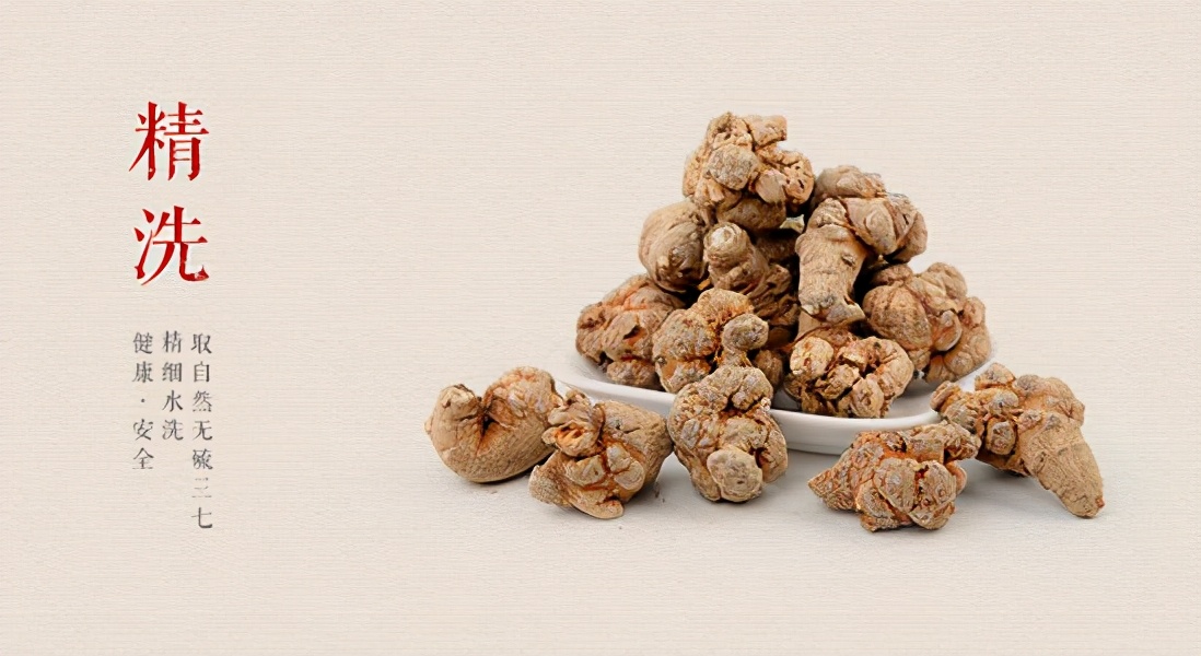 三七选哪种头数好,三七头数少好还是多好