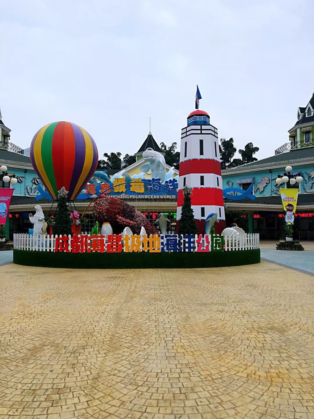 海昌海洋公园口碑,海昌海洋公园值不值