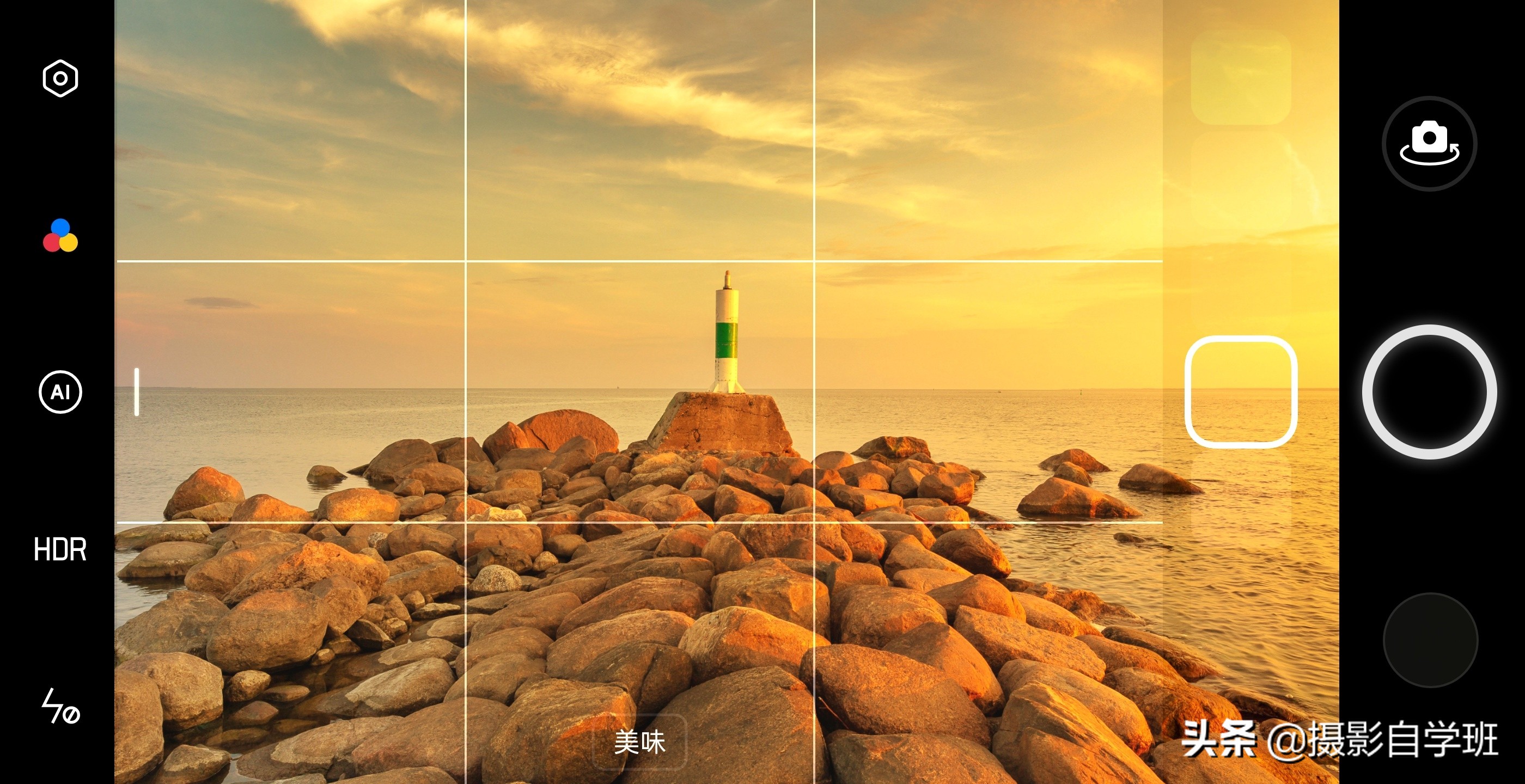 夕阳拍摄技巧手机,手机拍夕阳人像技巧是什么