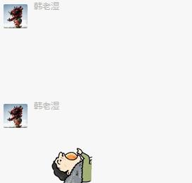 王思聪对比日本第一富二代,王思聪富二代该有的气质