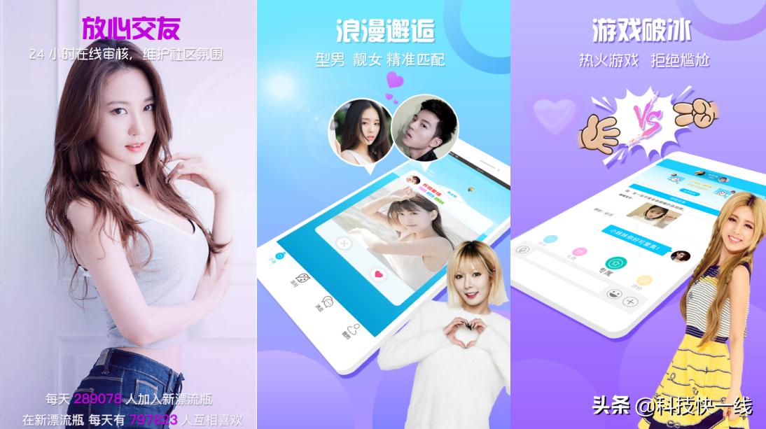 精致女孩必备小众app,16款小众的app推荐