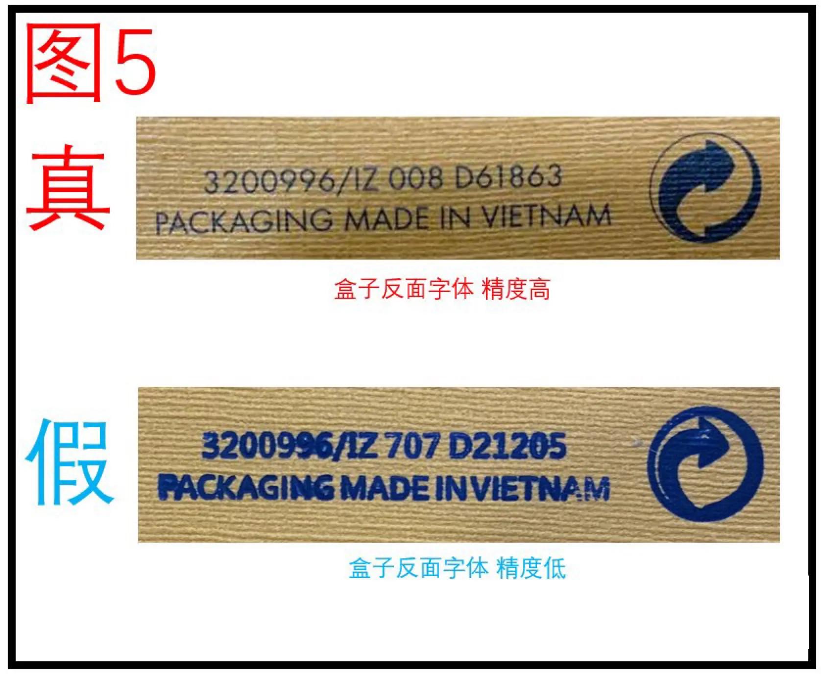 lv盒子包的鉴定技巧,外包装鉴别