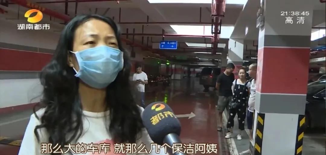 长沙丽发新城三期地下车库雾气弥漫，天花板凝结大量水珠，走在地上如“抹油”！物业：潮湿属雨季返潮