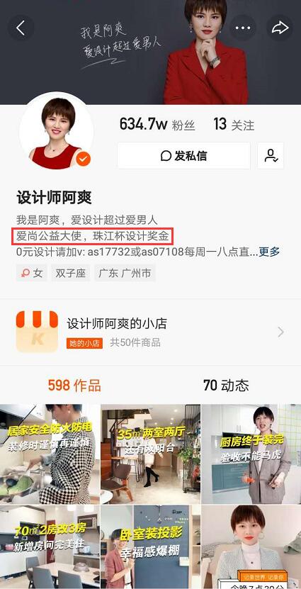 如何让粉丝对你“上瘾”,短视频各种大V带你上热门