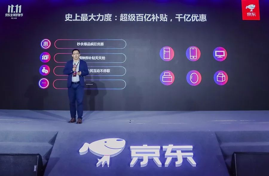 百亿补贴京东自营,京东百亿补贴入口怎么进2021