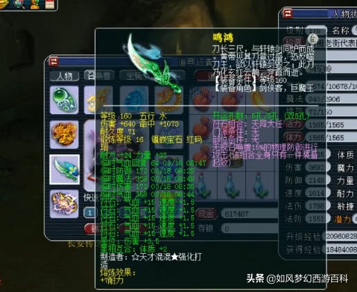 梦幻西游服战十强区,182联武神坛决赛珍宝阁vs西栅老街