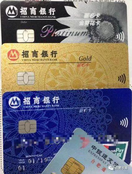 入门级高端储蓄卡,怎么申请白金储蓄卡