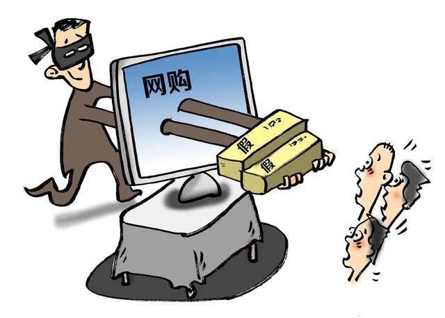 网购商城消费者打假维权项目,以案说法针对疫情