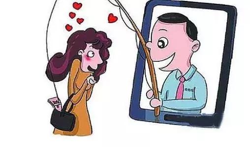 女子陷婚恋半个月被骗24万,检察官帮助诈骗案例