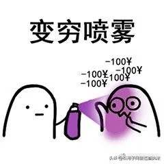 刷刷手机就能赚钱,刷刷挣钱是真的吗