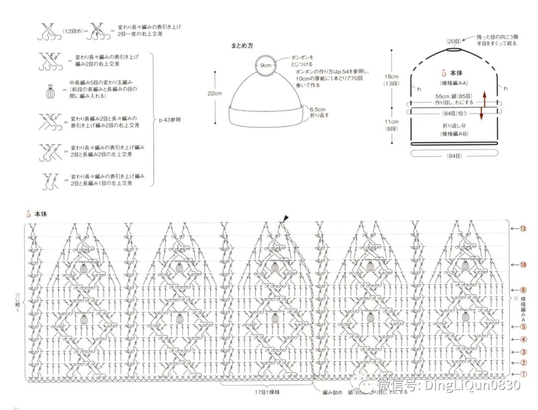 2020年冬季帽子的钩编教程,喜庆帽子围巾钩编