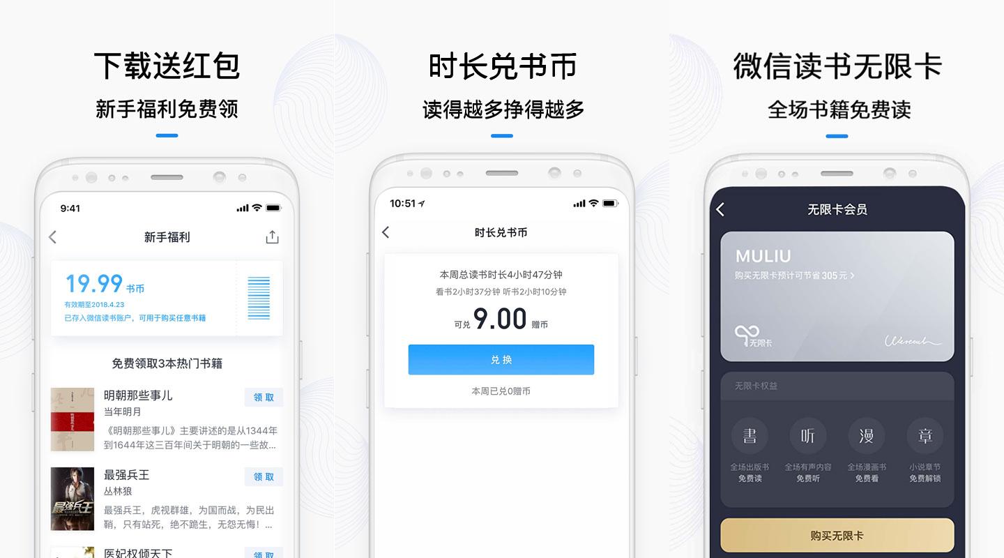 被忽视的好软件,被遗忘的阅读软件