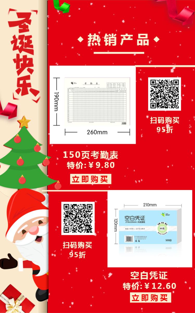 别买亏了，在郑州如果你经常购买办公用纸，一定得知道这家店