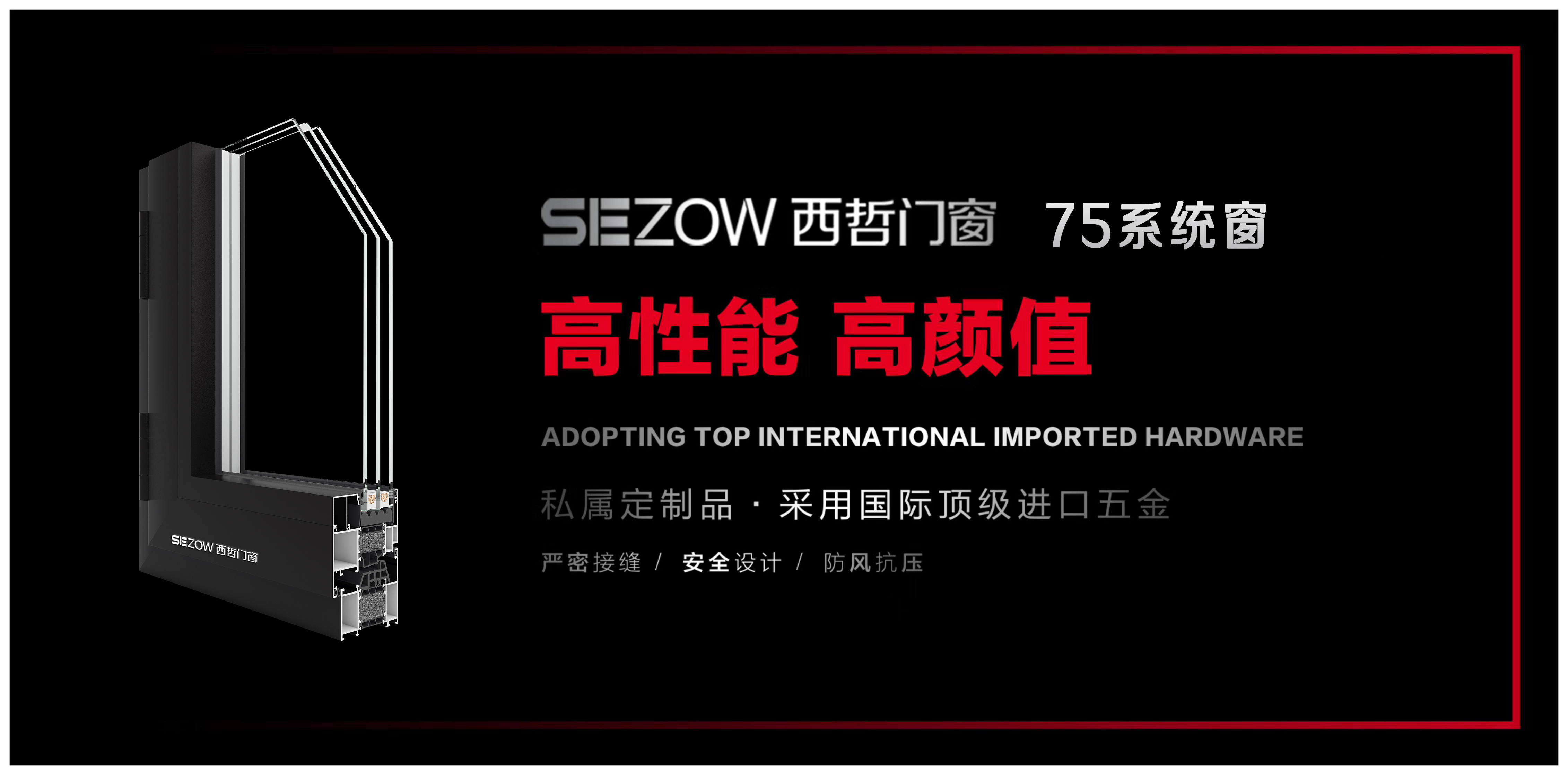 断桥铝6070是什么意思,断桥铝门窗60与70差别在哪