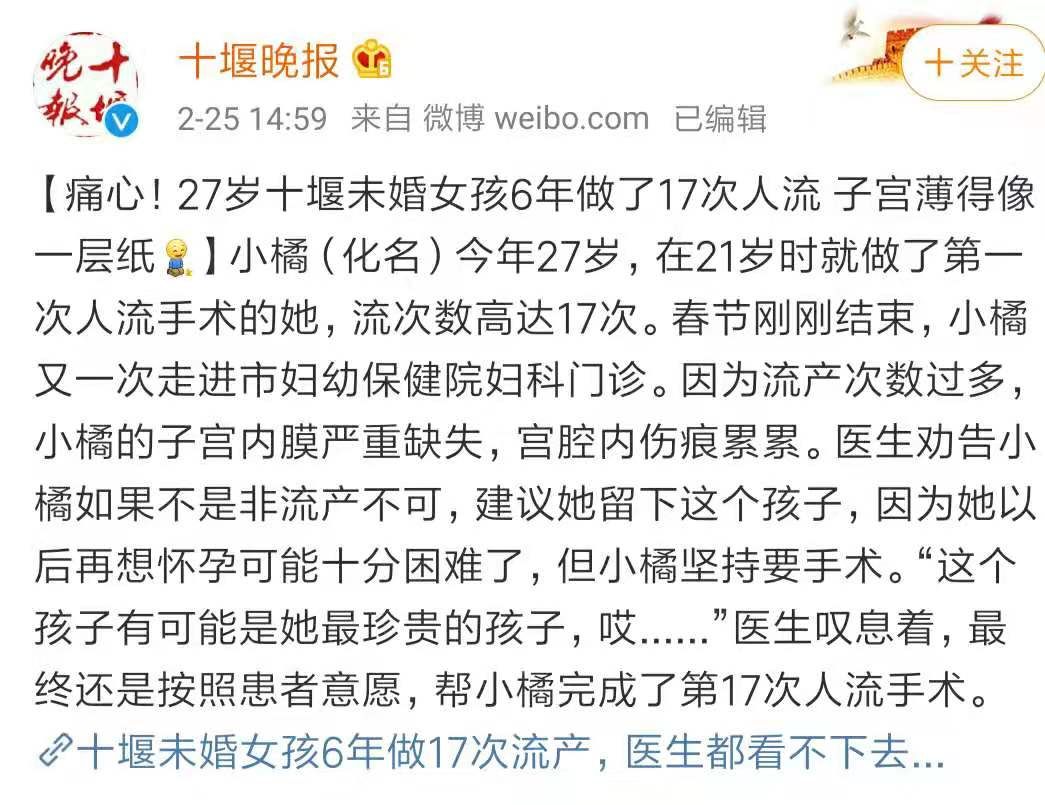 男人打了避孕针还有可能会怀孕吗,防止怀孕的避孕针