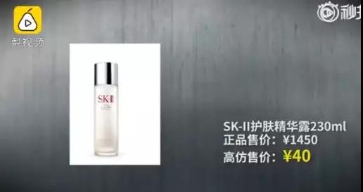 假冒伪劣屡禁不止的原因,屡禁不止