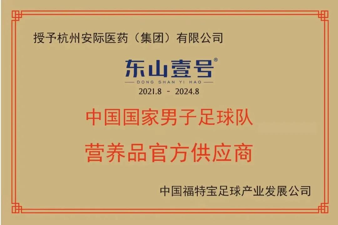 足球先生武磊获奖视频,足球球星武磊