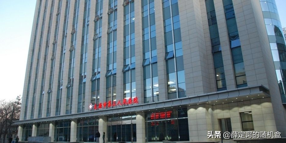 太原市好的妇产科医院,太原市三甲医院有哪些