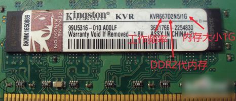 联想笔记本内存条安装视频教程,笔记本电脑可以安装几个内存条