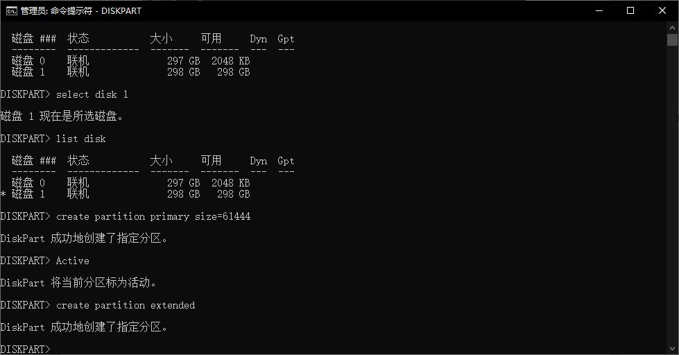 diskpart命令格式化系统,用分区软件硬盘格式化不了怎么办