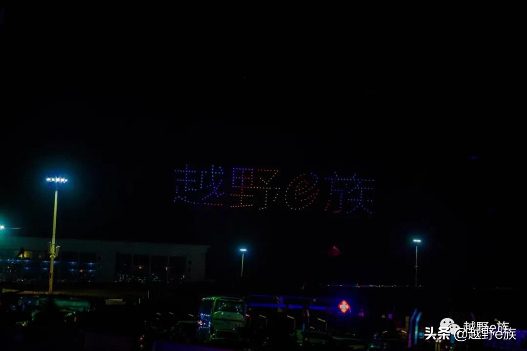 安全有序，赛事精彩，英雄会美图来了！小编带你看大会（一）