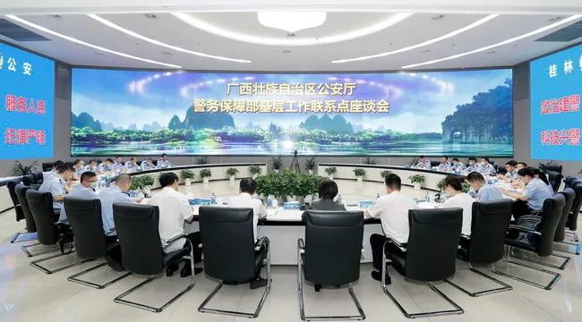 广西警保发扬“三牛”精神,开好局谋新篇,奋力犇向新时代!