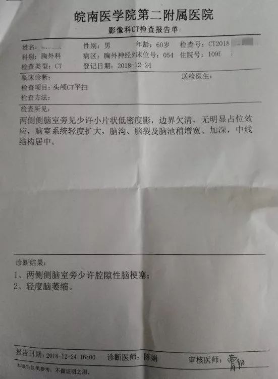 爸爸再爱我一次观后感蓝光,2022年食管癌中晚期抗癌成功案例