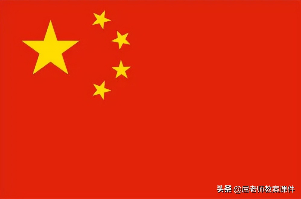 屈老师大班语言教案,小朋友爱国旗大班教案