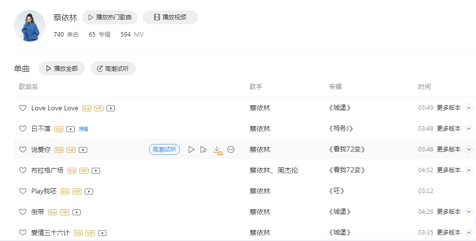 蔡依林因为什么原因被雪藏,蔡依林现在还唱不唱歌了