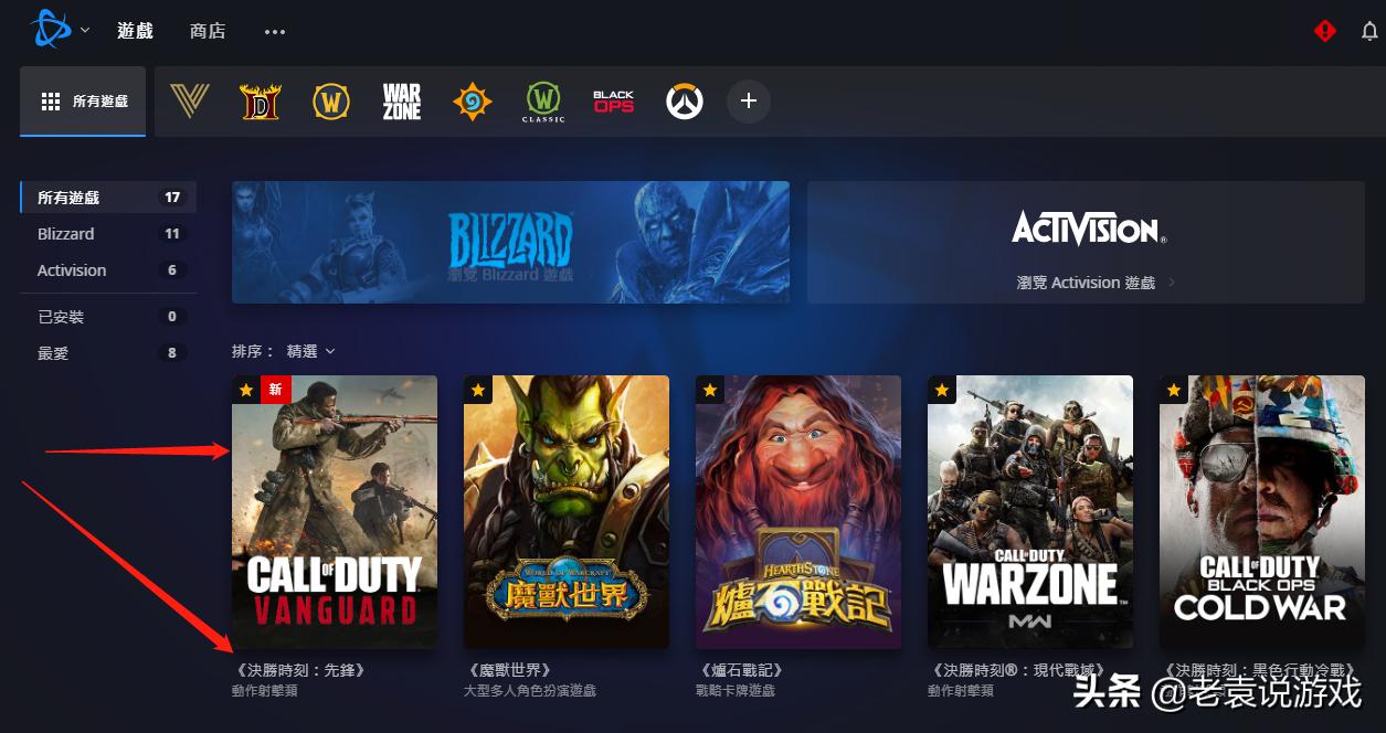 使命召唤18先锋什么时候上线,使命召唤18轰炸航空母舰攻略