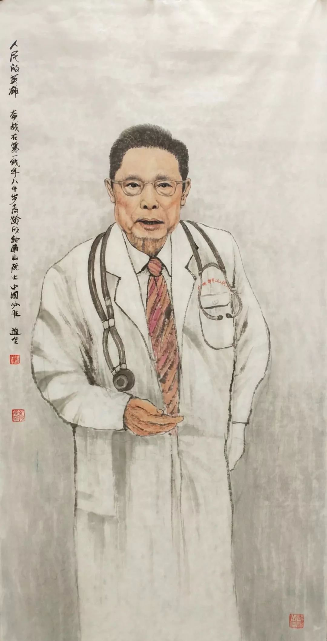 钟南山医生疫情期间感人事迹,钟南山院士为抗击疫情说的话