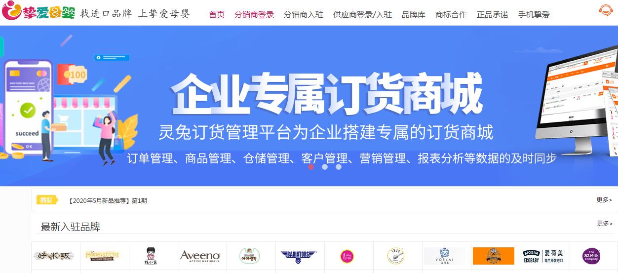 摆地摊货源批发平台有哪些,1688童装批发店铺推荐摆地摊