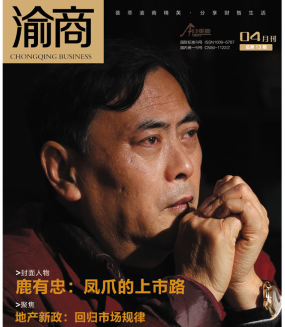 普通人如何靠卖鸡爪翻身,鸡爪行业竟然能挣2个亿