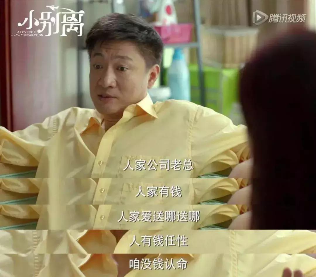 穷，本身就是一种焦虑，想成为有钱人，你需要做到这几点！