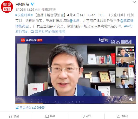 中行原油宝事件央行可以介入吗,中行原油宝事件受害者多少