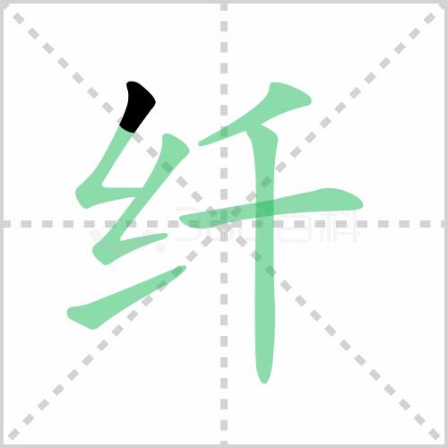 统编版语文三年级下册全册生字笔顺动画演示，收藏学习！